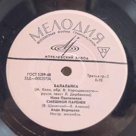 Картинка 3