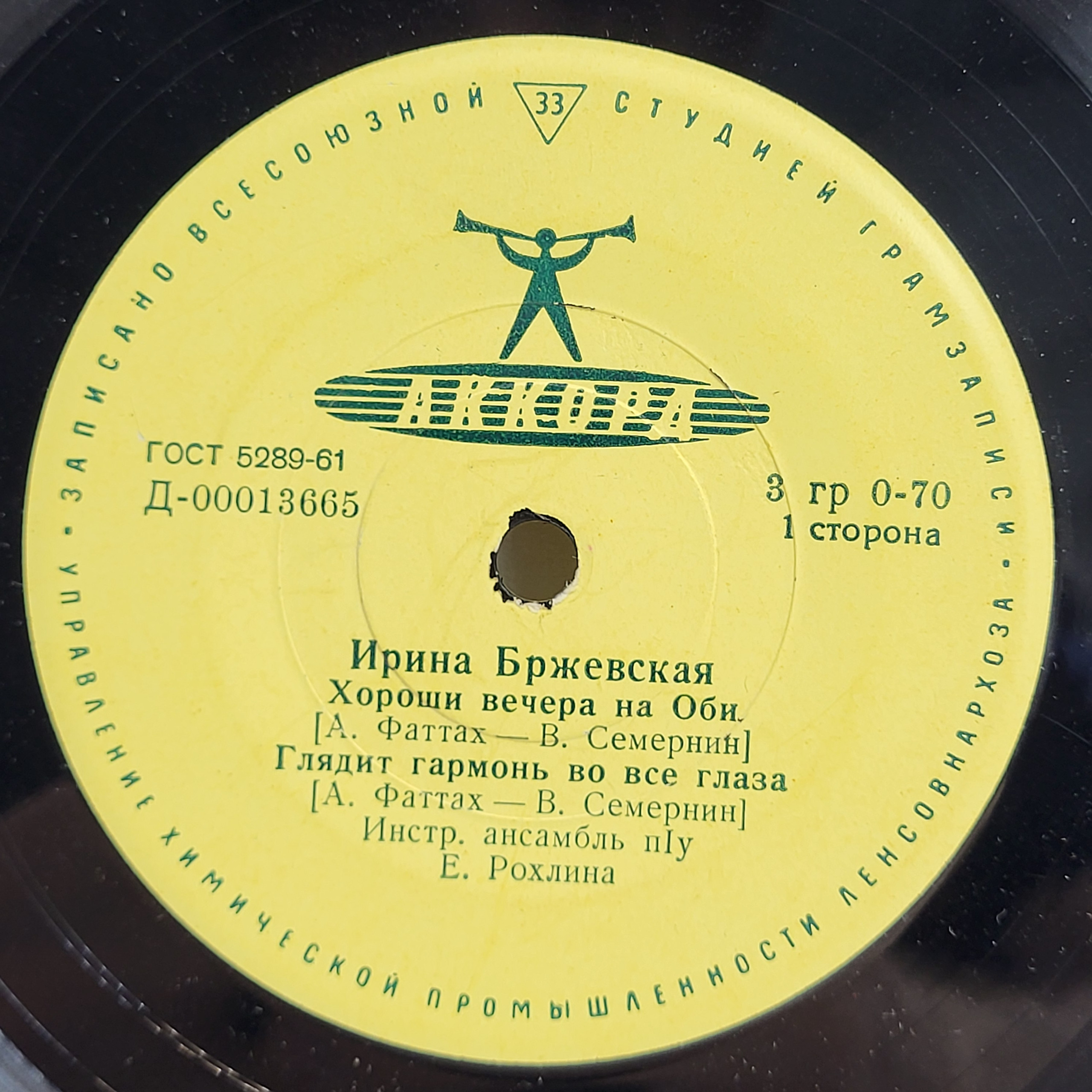 Картинка 3