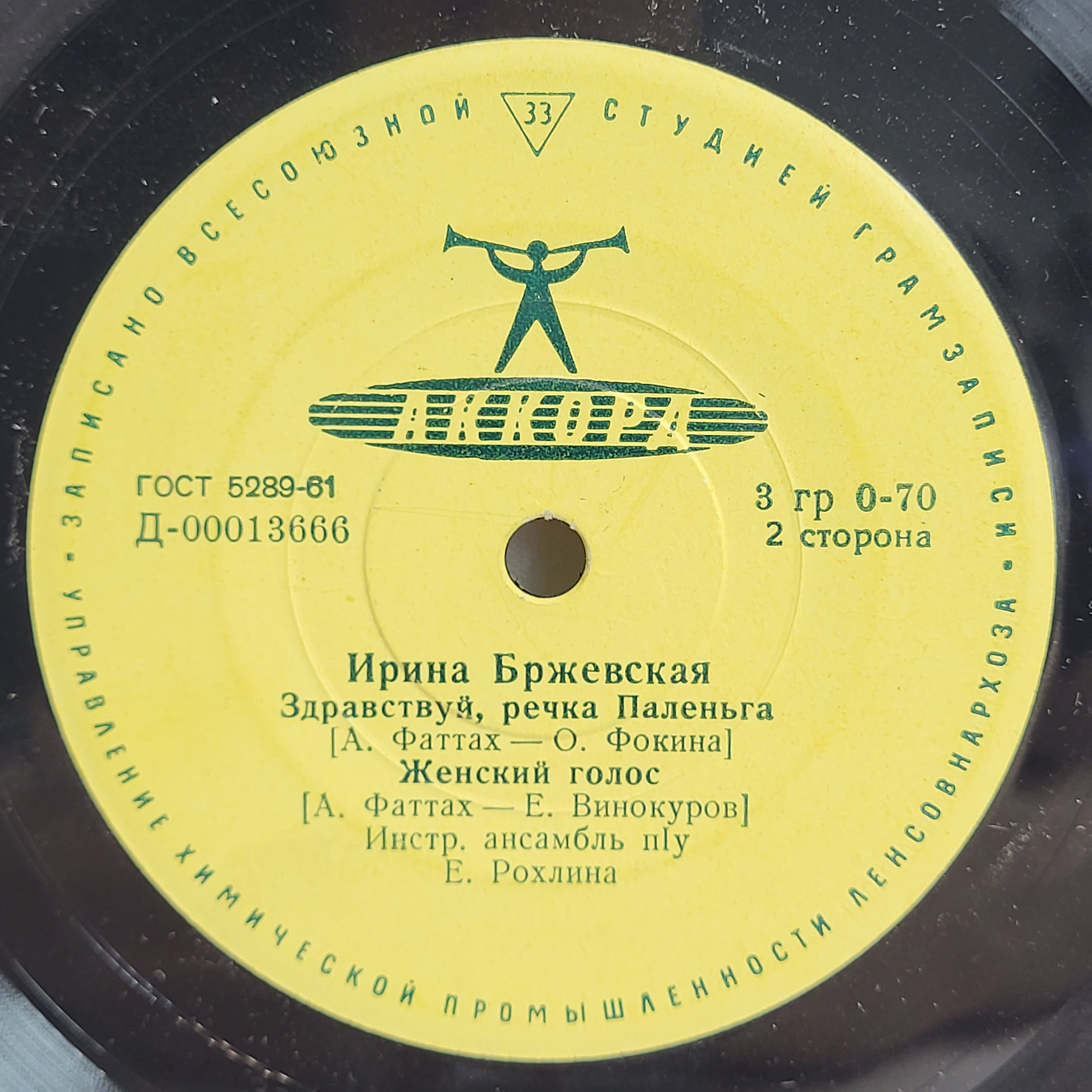 Картинка 5