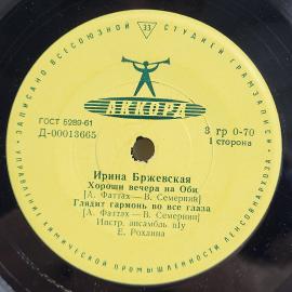Картинка 3