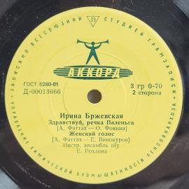 Картинка 5