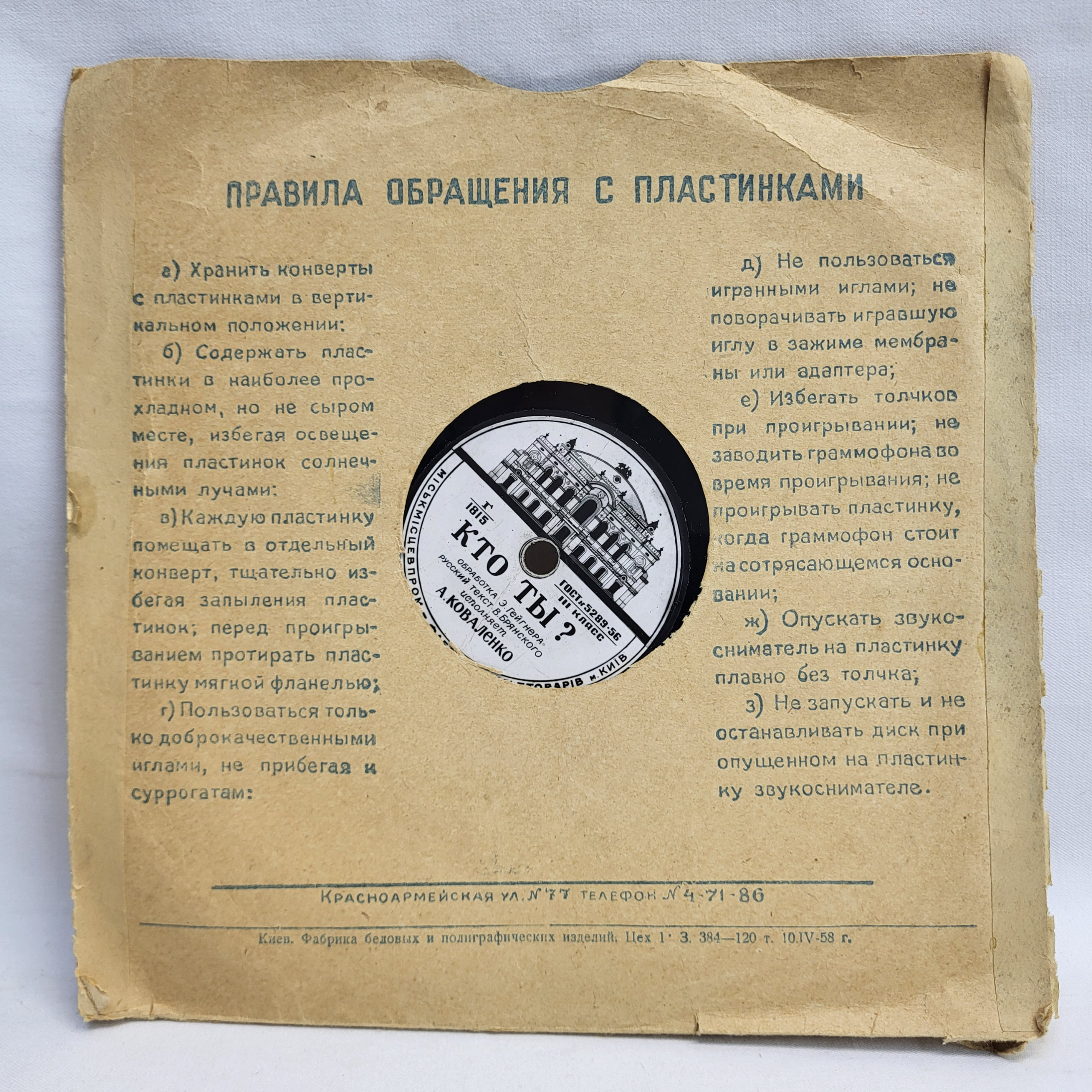 Картинка 6