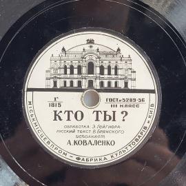 Картинка 3