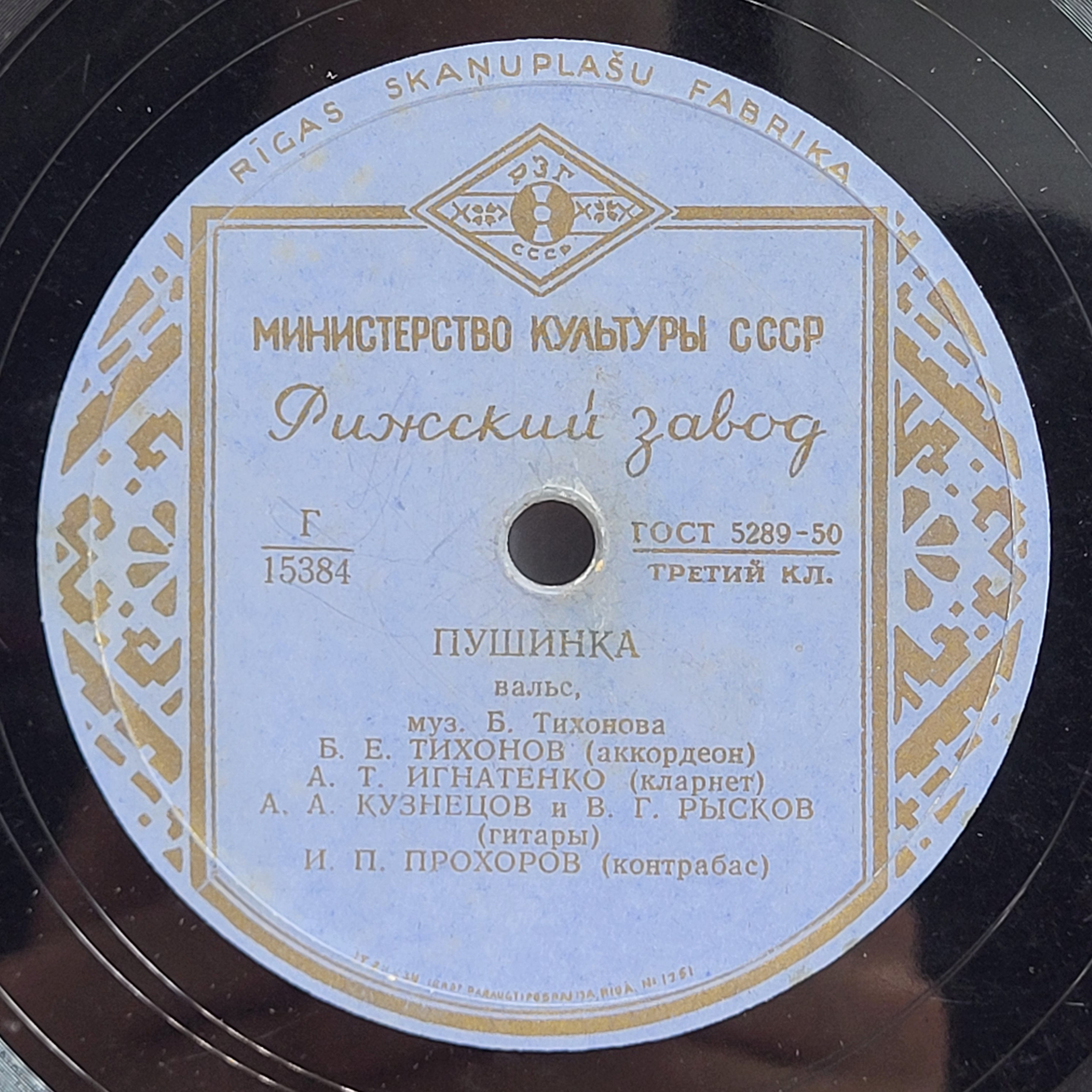 Картинка 3