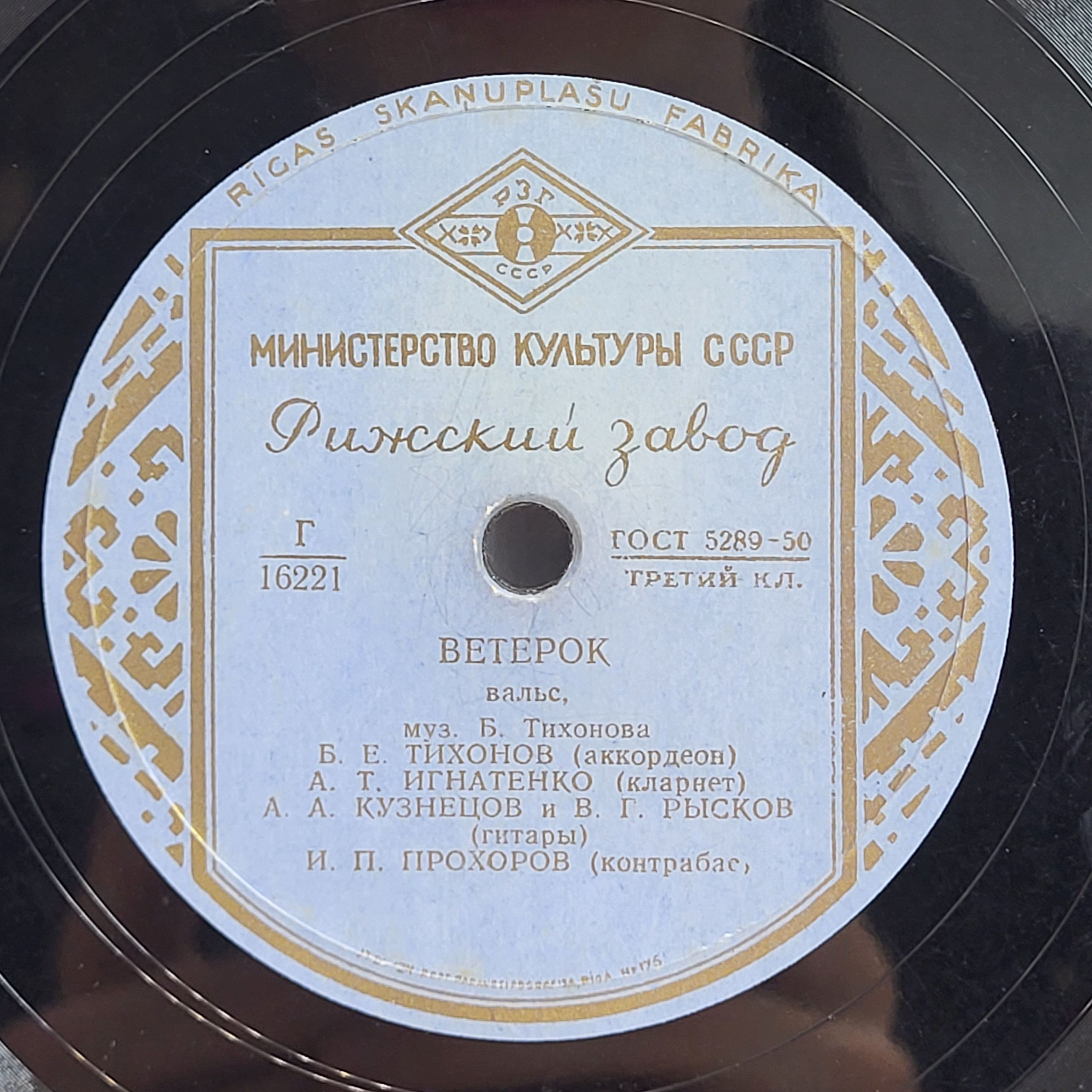 Картинка 5