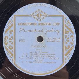 Картинка 3