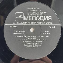 Картинка 4