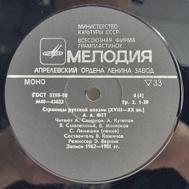 Картинка 8
