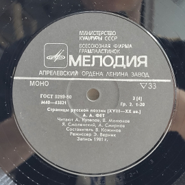Картинка 10