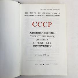 Картинка 2