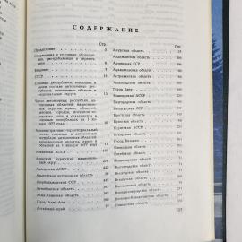 Картинка 4