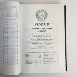 Картинка 5