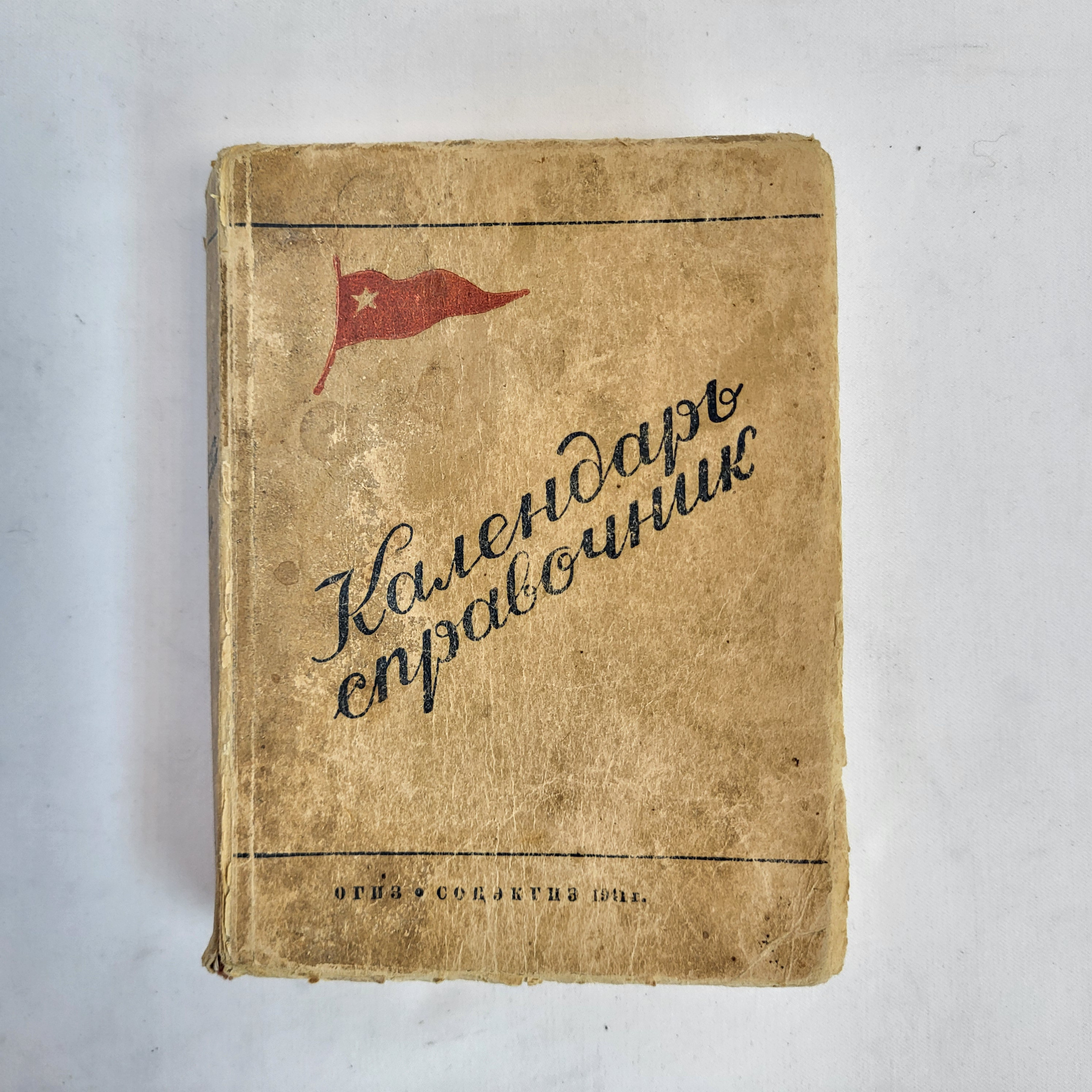 Картинка 1