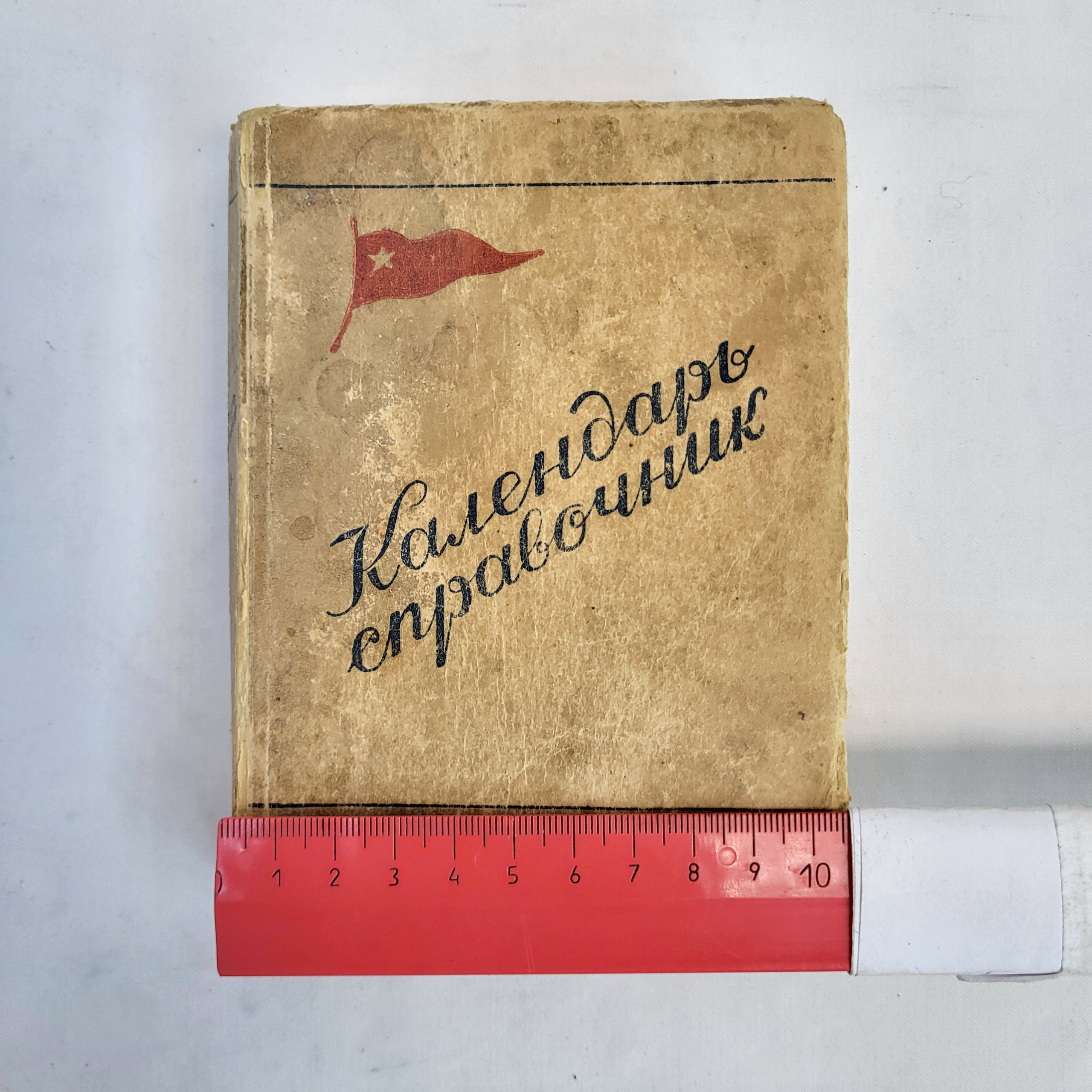 Картинка 9