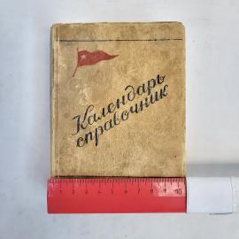 Картинка 9