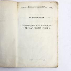 Картинка 2