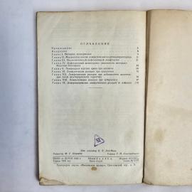 Картинка 3