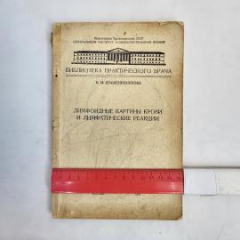 Картинка 4