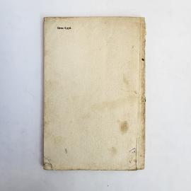 Картинка 8