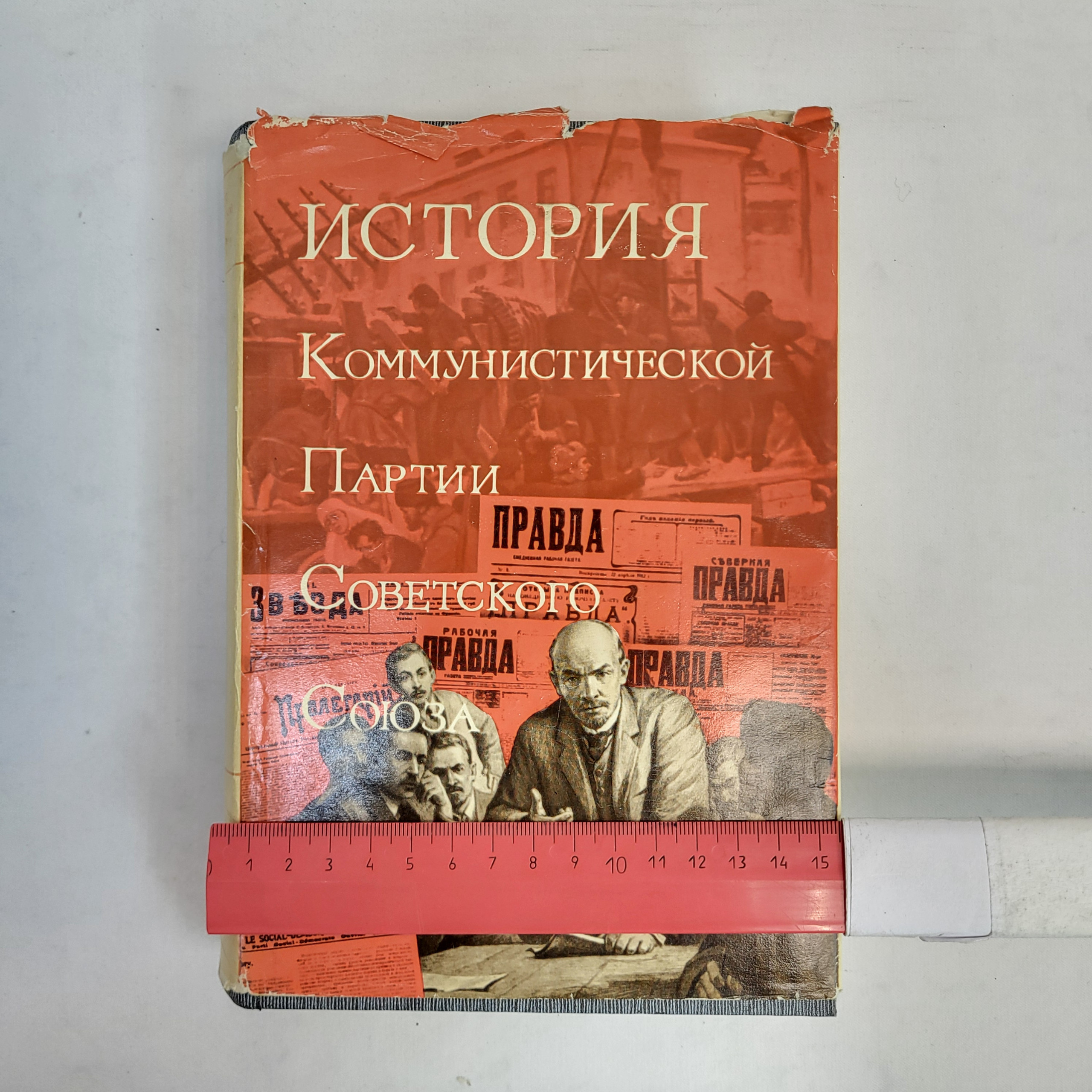 Картинка 7