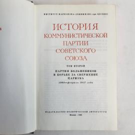 Картинка 4