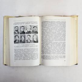 Картинка 6
