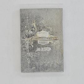 Картинка 2