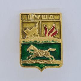 Значок СССР. Щучье, герб, волк и конь, Курганская область. Винтажный значек.
