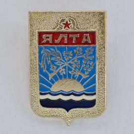 Значок СССР. Ялта, герб города с морем, солнцем и ветвями. Винтажный значек.