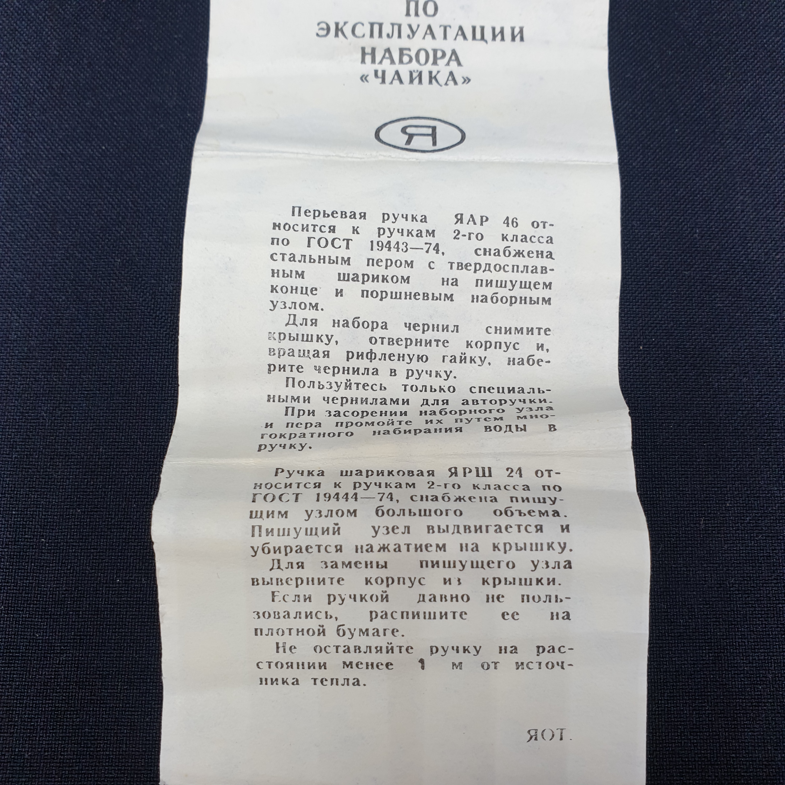 Картинка 8