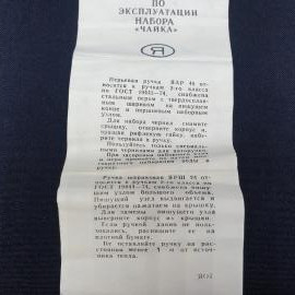 Картинка 8