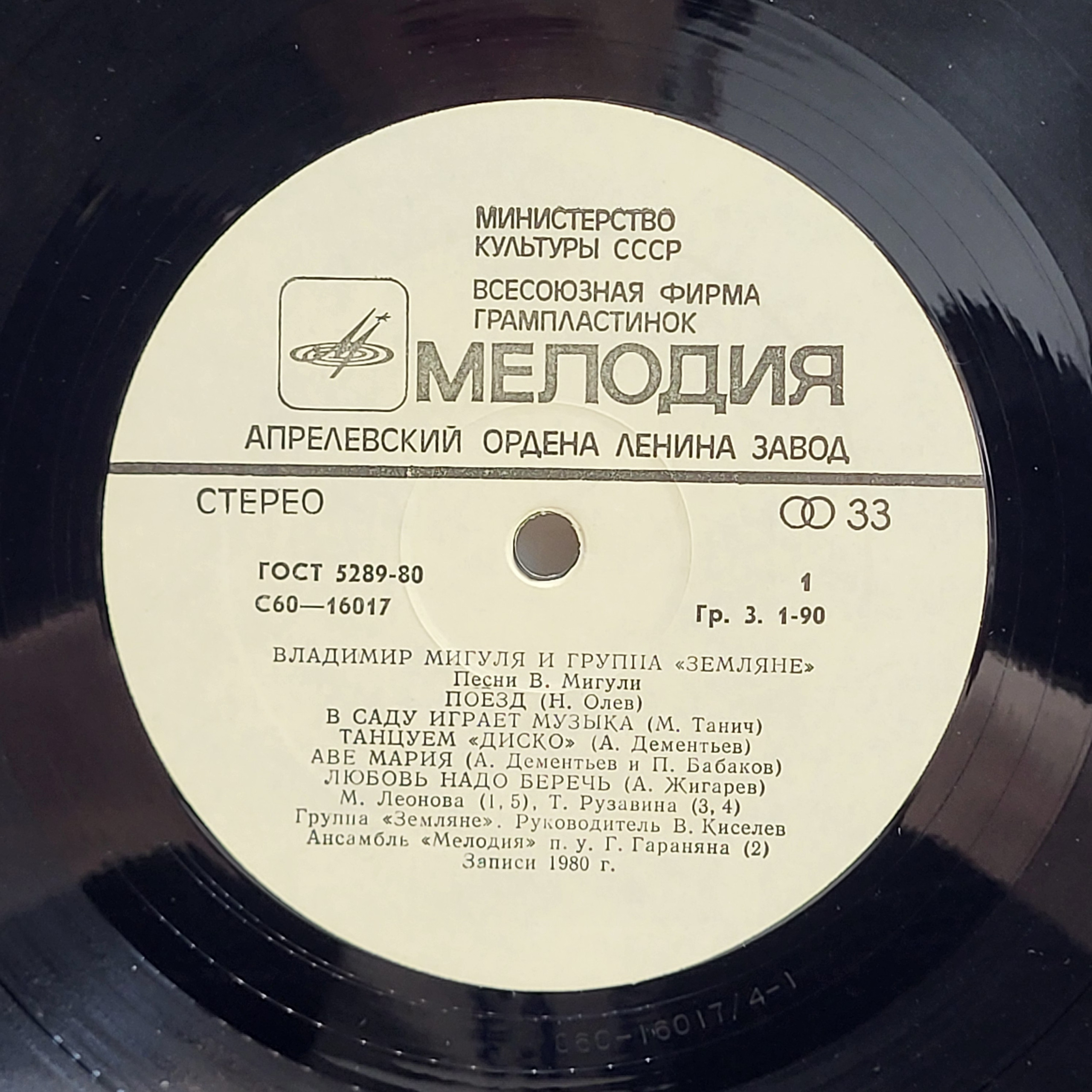 Картинка 3