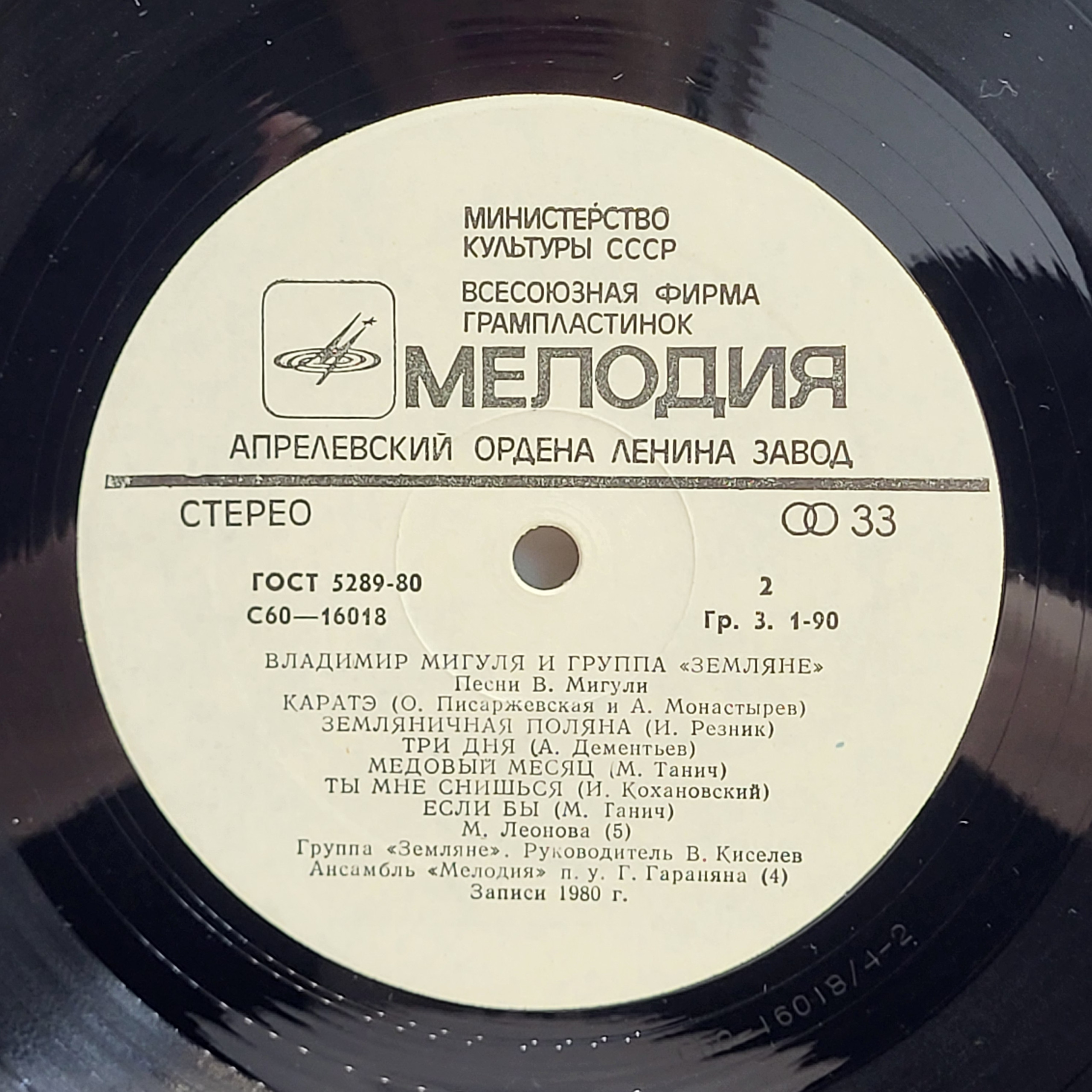 Картинка 5