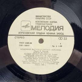 Картинка 3
