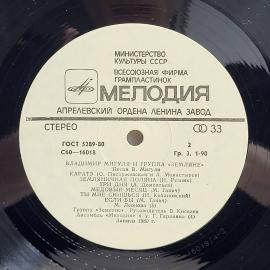 Картинка 5