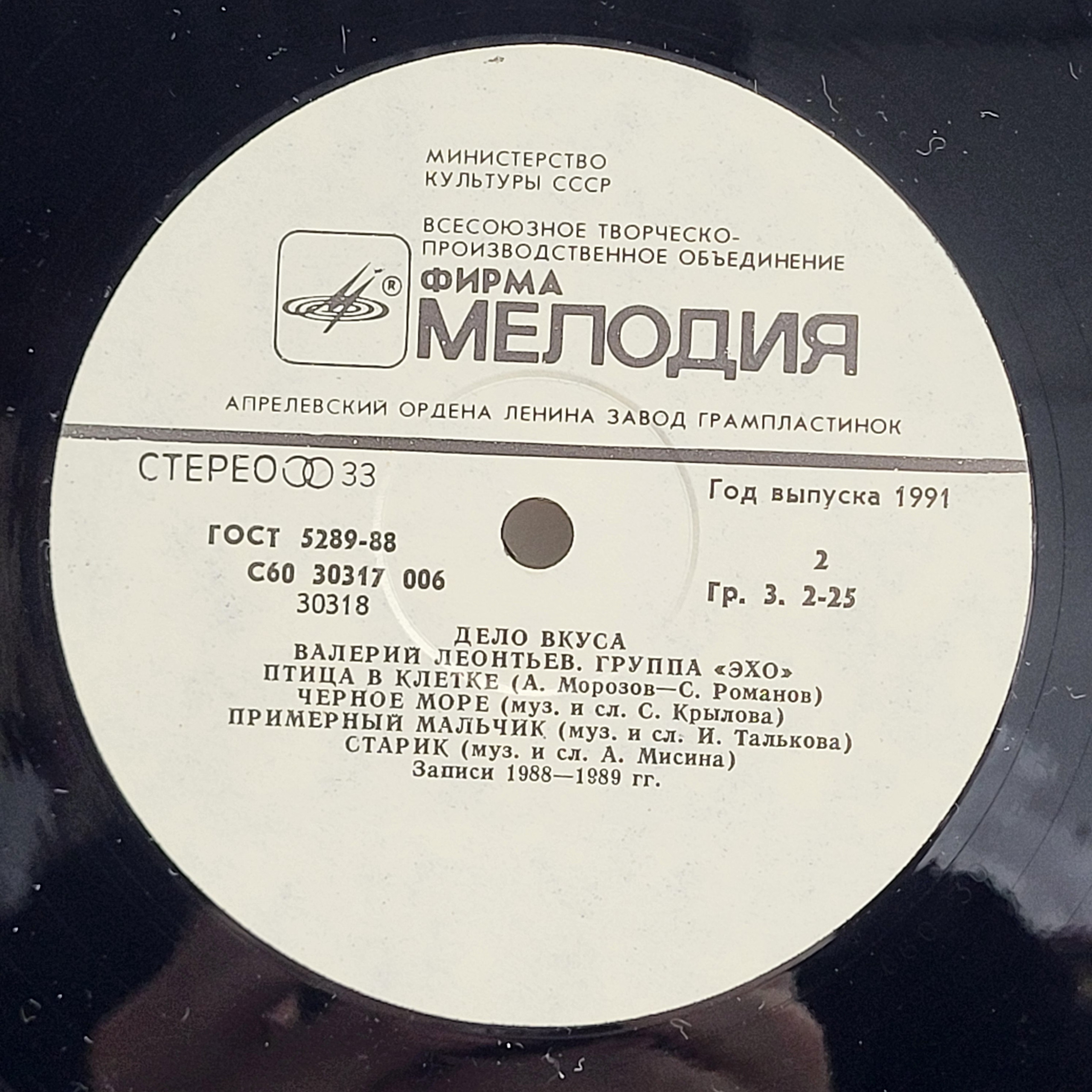 Картинка 3
