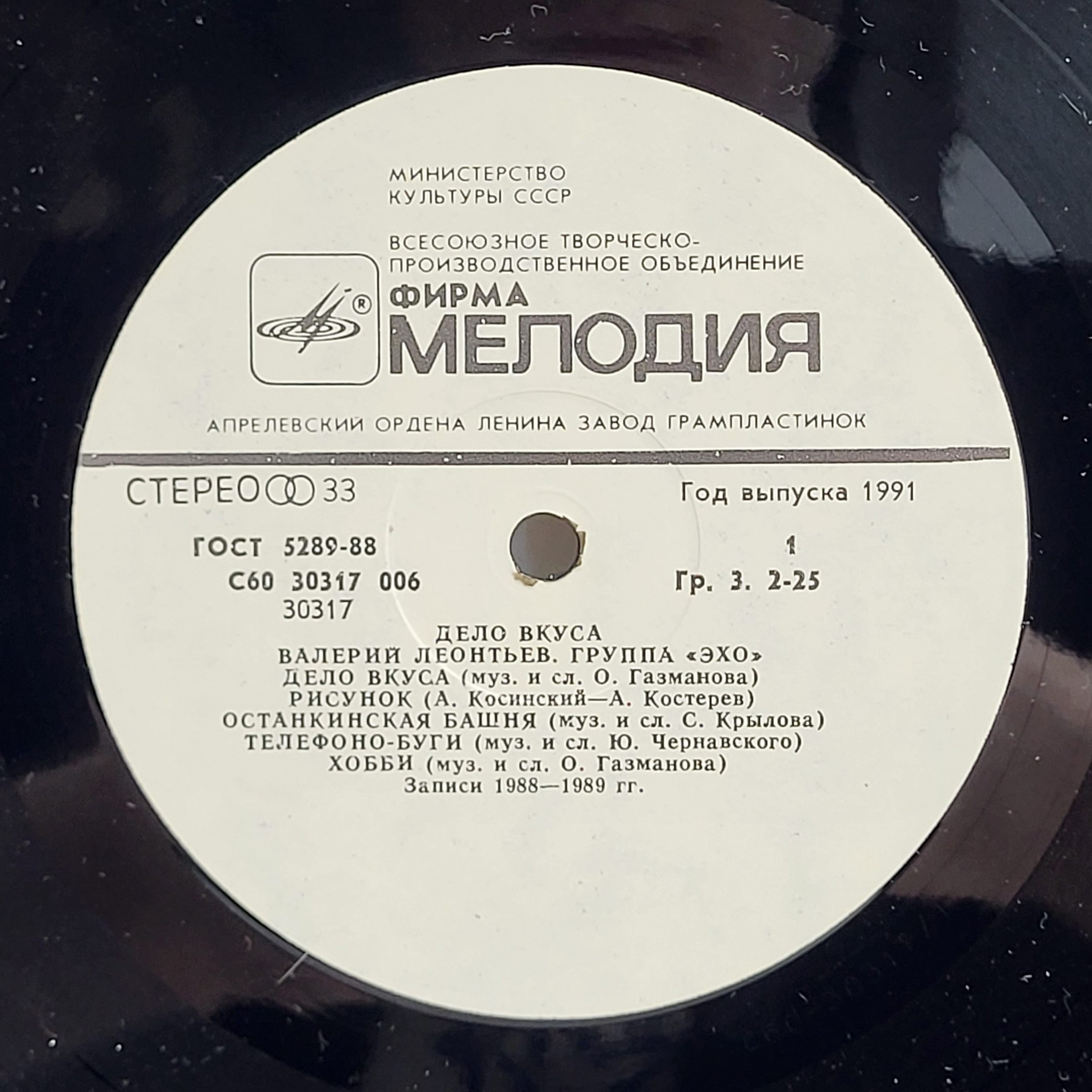 Картинка 5