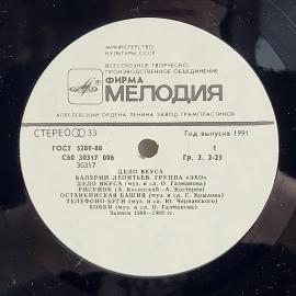 Картинка 5