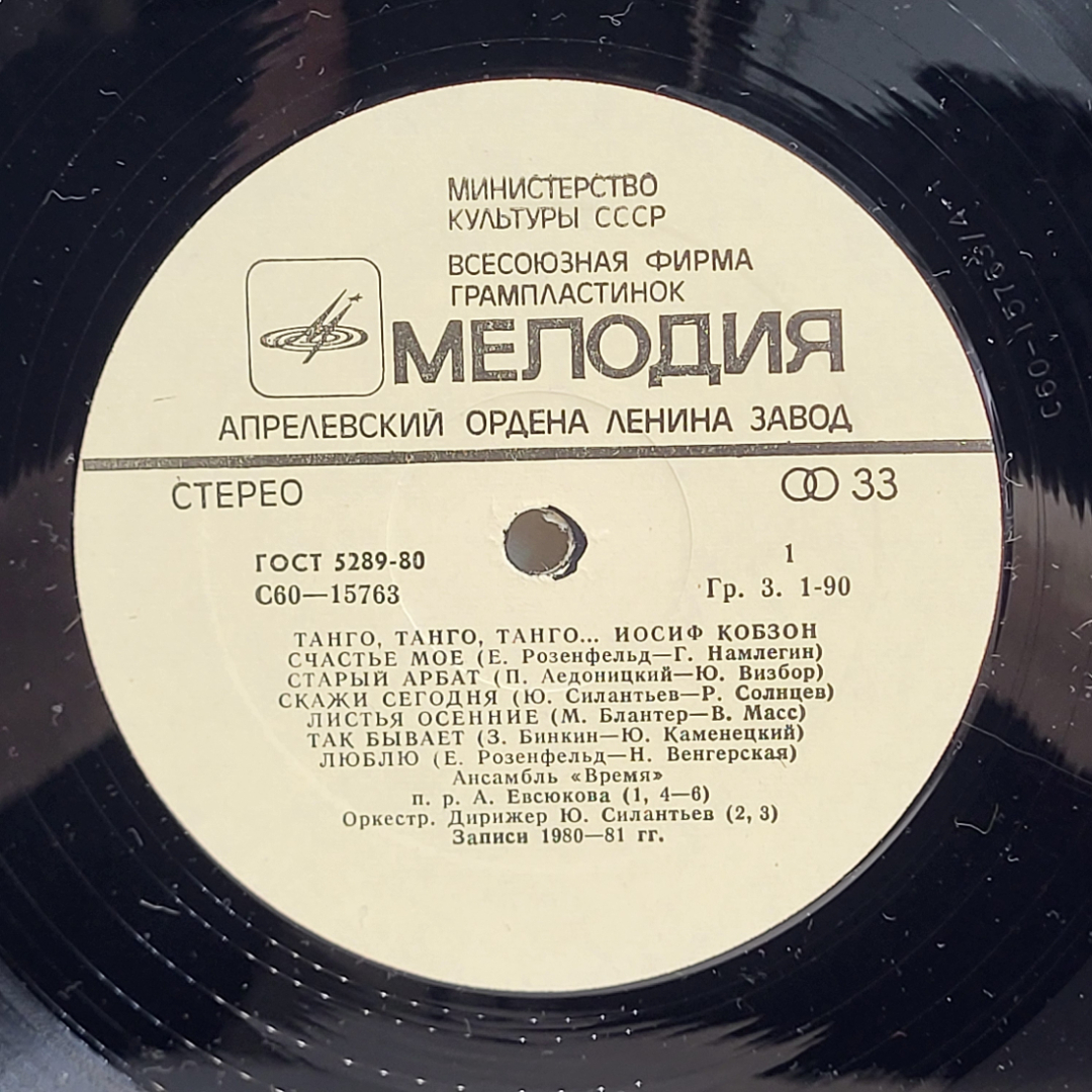 Картинка 5