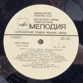 Картинка 3