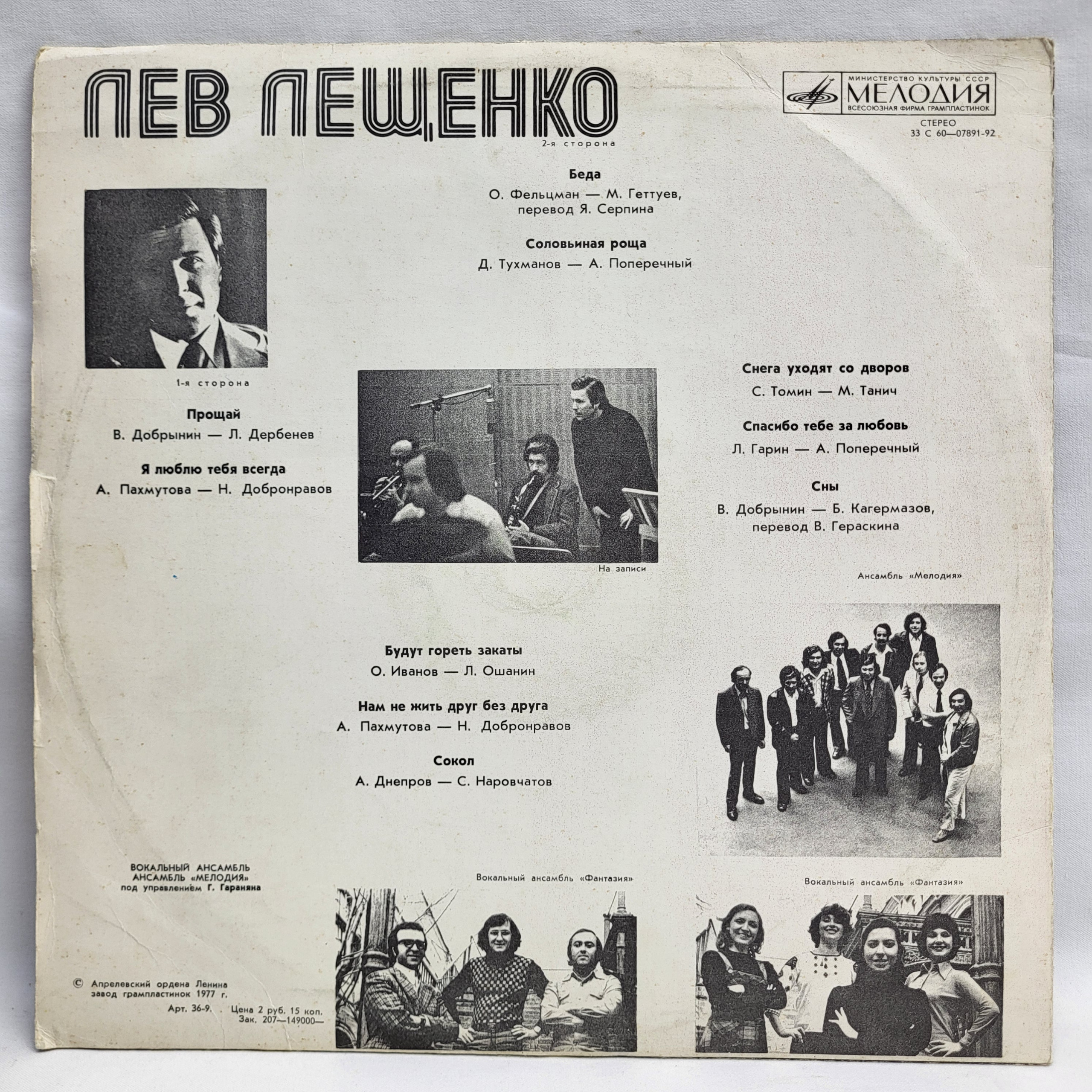 Картинка 5