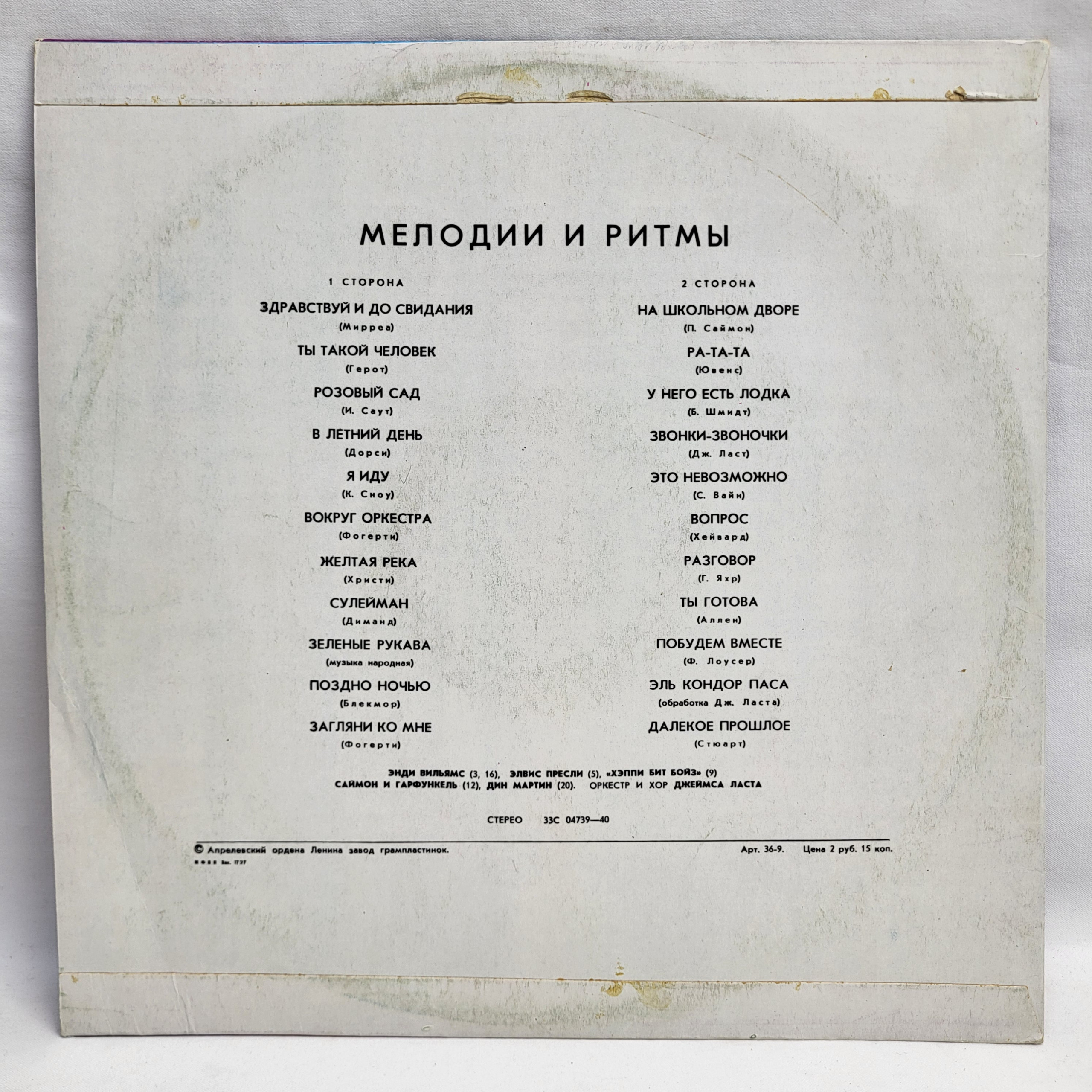 Картинка 6