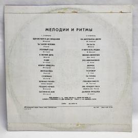 Картинка 6