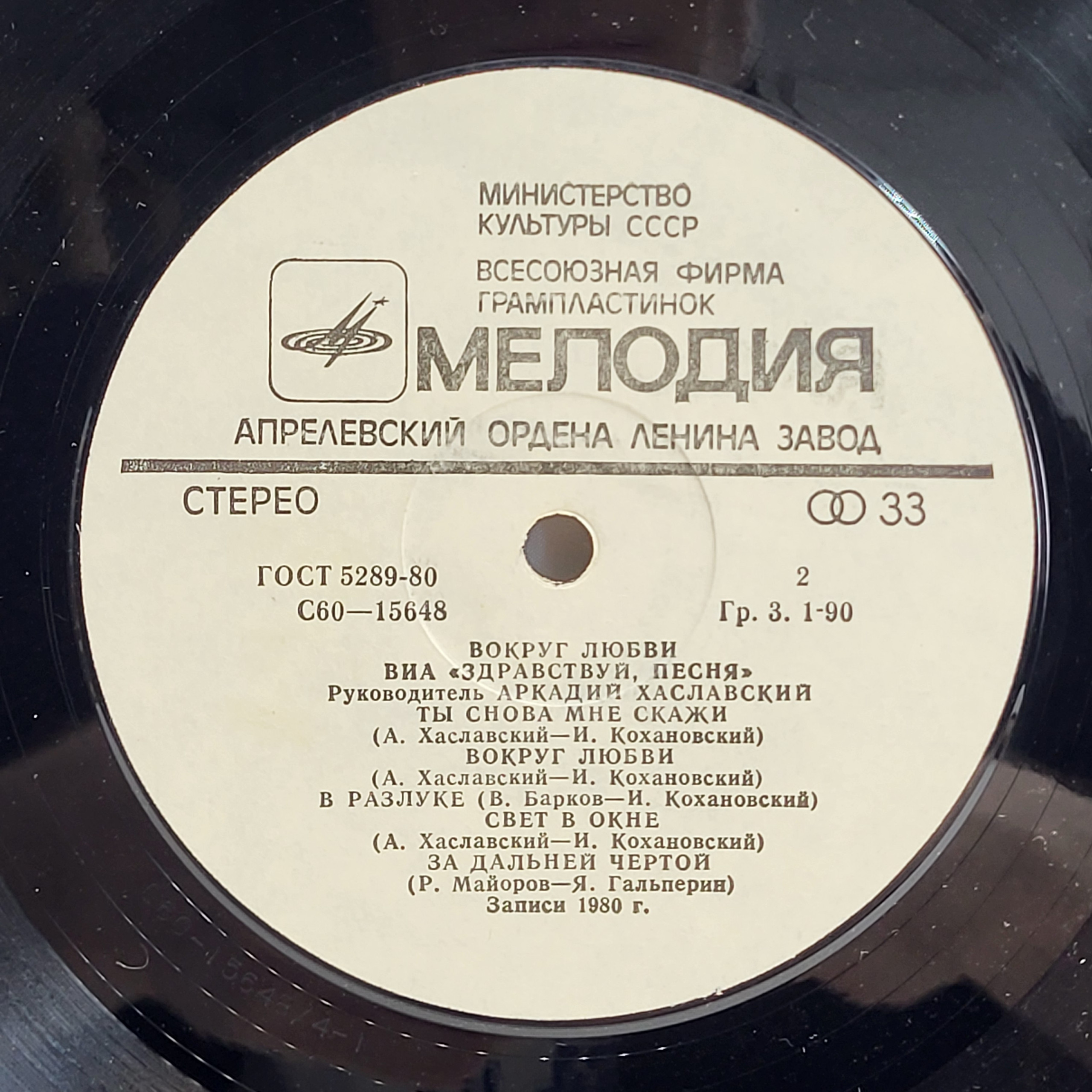 Картинка 3
