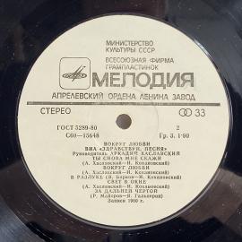 Картинка 3