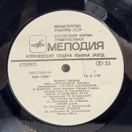 Картинка 5