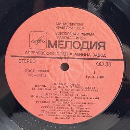 Картинка 5