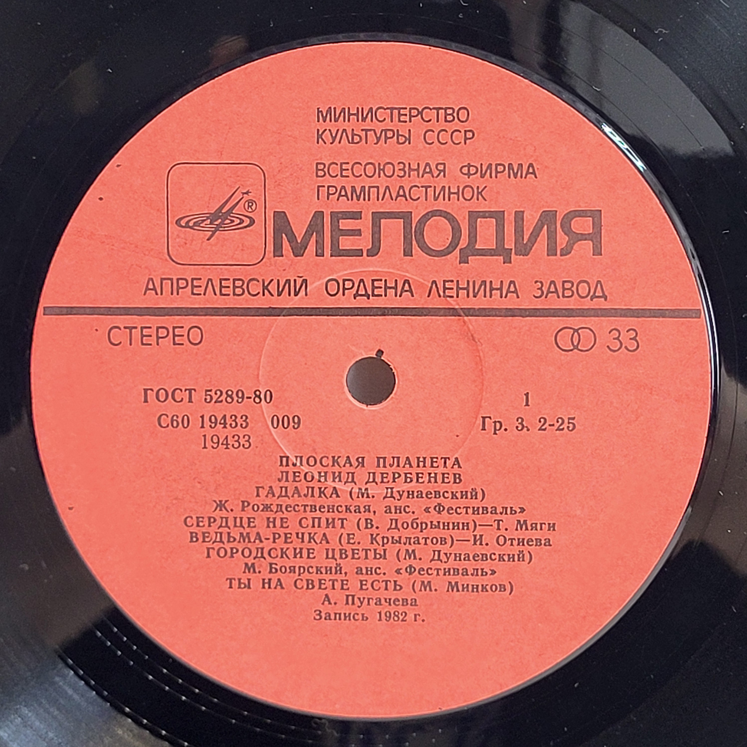 Картинка 5
