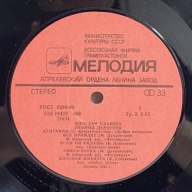 Картинка 3