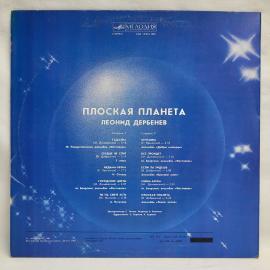 Картинка 6